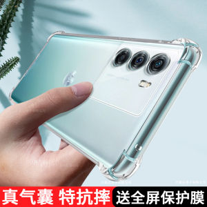 Motorola Edge S30 Transparent Silicone Phone Case Mens Womens Full Cover Protection Soft Shell Anti-Fall Compatible with Moto Edge S30 pro