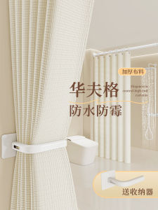Waterproof Magnetic Shower Curtain Thickened Bathroom Door Partition Mold Proof Wet And Dry Separation High End Bath Curtain