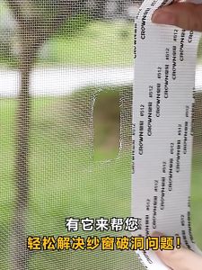 Stiker Perbaikan Layar Jaring Kasa jendela Tempelan Penutup Lubang Anti Nyamuk