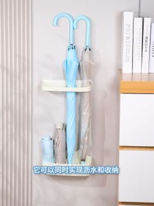 Perforation-free umbrella storage rack Household wall hanging umbrella storage rack Long handle umbrella stand behind the entrance door drain umbrella bucket