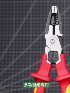 LAOA | LAOA Multifunctional Insulated Pliers 1000V Needle Nose/Wire Cutters/Crimping Cable Shearing Professional Durable Hand Tool