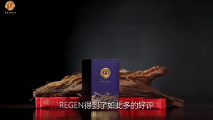 【Regen韩国红参】Redstar 加强终极版 韩国进口 100%正品 官方代理
