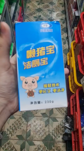 Chai Thả Bồn Cầu Con Heo - Hộp Vệ Sinh Lồng Máy Giặt Diệt Khuẩn - Khử Mùi Siêu Sạch