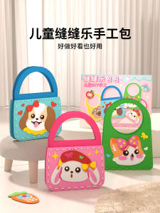 Childrens DIY Handcraft Sewing Fun Material Kit Girls Toy for Ages 6 Creative Sticky Paper Making Bag Craft Sugar Cake round