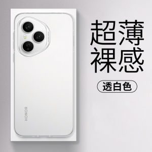 Ultra-Thin Matte Huawei Honor 400 pro Phone Case Full Cover Shockproof Protective Shell for Men And Women Simple Design PP Hard Shell