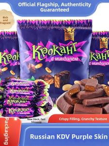 GUOXIANGQIAN | Nuts Filled Chocolate Snacks