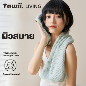 Tawii. ผ้าเช็ดตัว 75x35cm ไมโครไฟเบอร์คุณภาพสูง ดูดซับน้ำได้ดี แห้งเร็ว ดูดซับน้ำได้ดี