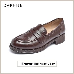 Daphne | Thick-soled Retro Style Loafers Soft Sole