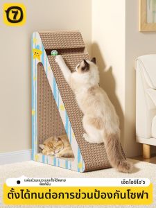 7o | Durable Non-flaking Triangle Cat Scratching Post