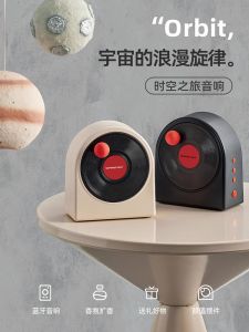 Portable Outdoor Bluetooth Speaker Mini Retro Vinyl Aromatherapy Decoration Creative Sound Box Plastic Shell Card Insertion