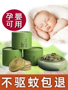Natural Mugwort & Sandalwood Insect Repellent Incense