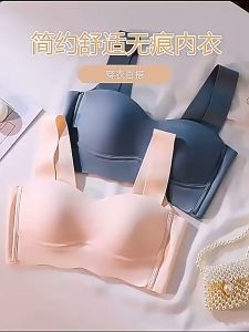 BRA-6591 สายเดี่ยวกระชับลำตัว ครอปบรา บราสายเดียว เสื้อชั้นใน