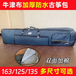 Thickened Portable Banjo Bag Waterproof Carry-On Backable Music Instrument Case Universal Accessory for Other Musical Instruments