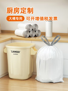 Thickened Drawstring Kitchen Garbage Bags Portable Household Cleaning Supplies Large Size Automatic Rejection Qingzhi Brand