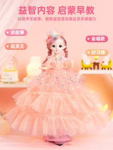 Bộ Đồ Chơi Búp Bê Người Cá Tiên Giả Trí Chơi 2025 Mới Búp Bê Công Chúa Elsa Chơi Nhạc Khi Nhảy Búp Bê Thông Minh Thời Trang