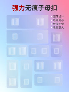 Ultra-Thin Strong Adhesive Bathroom Waterproof No-Drill Outlet Cover Plate Child Safety Latch Hook Wall-Mounted Fixer 8182