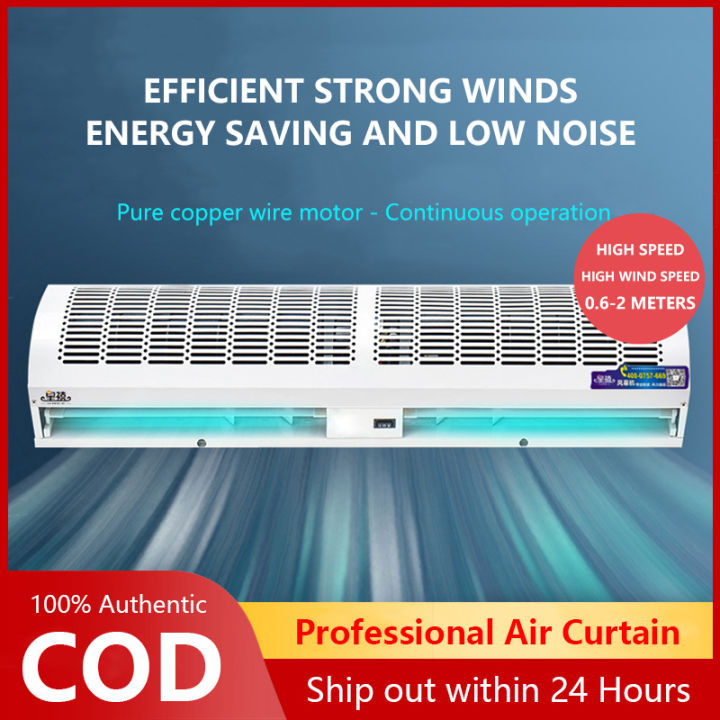 Air curtain commercial mute Airdoor shopping malls supermarkets