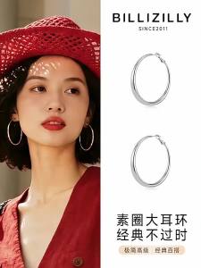 BILLI ZILLY | Bông Tai Hoa Tai Bạc Sang Trọng Kích Thước Lớn