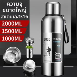 olan | Long-lasting Heat Retention Tea Water Separation Mug 304 Stainless Steel