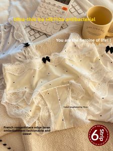 CUNXU | Antibacterial Long Crotch Lace Trimmed Ice Silk Underwear