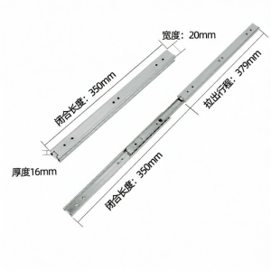 Light Load Dual Layer Steel Triple Slide Rail 20mm
