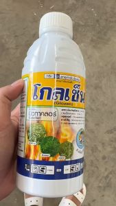 หัวเสือ โกลเซฟ ขนาด 1 ลิตร บิวทาคลอร์ 60% W/V EC สูตรครีม เข้มข้น สารคุมวัชพืช คุมตม คุมเลน ในนาข้าว หญ้าข้าวนก หญ้าดอกขาว ผักปอดนา กก 1 ขวดได้ 4 ไร่ บิวทาคลอร์ 60 ราคา - Lazada