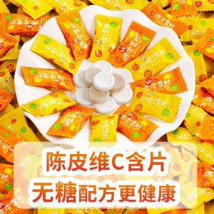 Sugar-Free Vitamin C Tangerine Peel Tablets Throat Moistening Mint Candies for Wedding Bulk V Solid Type Press Candy New Year Snack