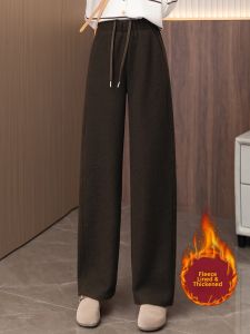 MEITESIJIAONU | High Waist Drawstring Thickened Wool Trousers