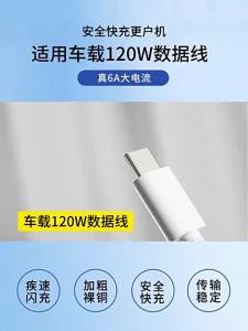 KUST | Toyota Camry Corolla Compatible Fast Charging Dual Type-C Car Data Cable