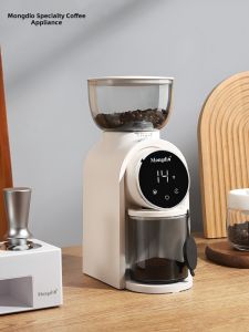 MONGDIO | Automatic Coffee Bean Grinder for Home Use