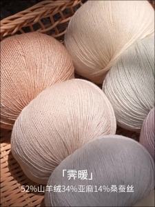 LOVEYARN | Sợi Len Pha Cashmere Linen Silk cho Đan Tay