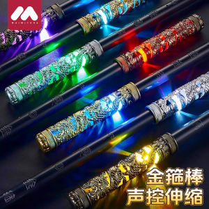 New 2025 Childrens Toy Sound-Controlled Extendable Golden Ruler Monkey King Staff Boys Birthday Gift Kids LED Light up Toys