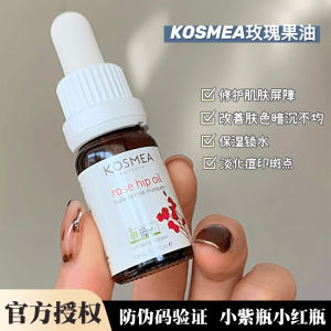 Anti-acne Tightening Rosehip Oil 10ml