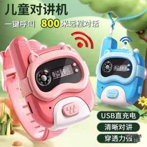 Đàn Hình Động Vật Hai Chiều Không Dây Cho Trẻ Em 2025 Đồ Chơi Ngoài Trời Cho Bé Trai Và Bé Gái Đàn Phím Trò Chơi Điện Tử Truyền Tin