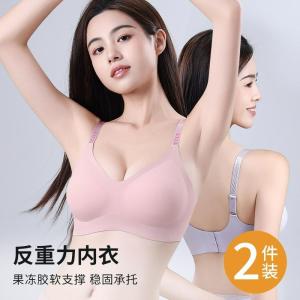 Anti-Gravity Gathered Prevent Sagging Side Breast Elimination Bra Womens No-Ring Jelly Support Comfortable Seamless Underwear
