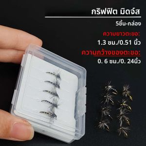 5/10 ชิ้น-พร้อมกล่องเหยื่อ Griffith Midges-ขนาด # 14 |   Fly Fishing Flise เหยื่อ |   แมลงวันแห้ง |   ตกปลาสําหรับปลาเทราท์/คอน