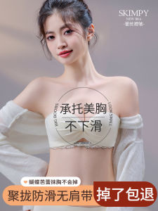 Strapless Intimates Womens Small Chest Push up Anti-Slip Seamless Invisible Tube Top 2024 New Arrival Wrapped Chest Bra Non-Slip