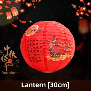 HUANGLISHI | Ancient Style Foldable Paper Lantern