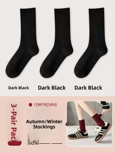 JIAZINI | Pure Cotton Mid-Calf Socks