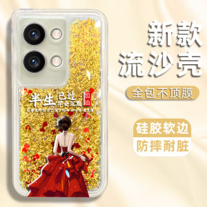 Oppo Reno9 pro Phone Case Womens Style Anti-Fall Luxury Creative Personality Flowing Sand Shell Silicone Protective Cover