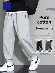 ROMON | Loose Fit Casual Sports Pants For Men In Grey Spring Autumn Style Teenage Large Size Cuffed Long Trousers Fashionable Streetwear