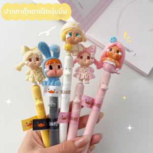 Bút Xoáy Bông Giảm Áp Suất Đáng Yêu