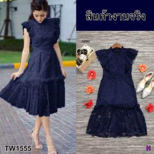 เดรสลูกไม้ยาวสีขาวแต่งชายระบาย คอเต่าสวยหรู 1555