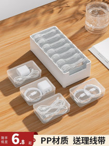 Data Cable Storage Box Handy Gadget Power Charging Cable Mobile Phone Charger Storage Cable Winder Desktop Cable Cable Box