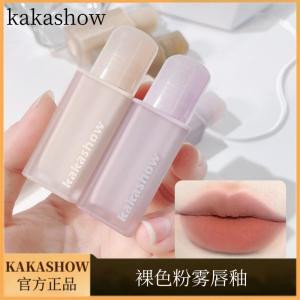 Son Môi KAKASHOW Màu Hồng Nhạt Dạng Sương Mịn Màng Hoàn Thiện Mờ Mềm Mại Cho Nhan Sắc Tươi Trẻ Bất Ngờ Giá Cả Phải Chăng