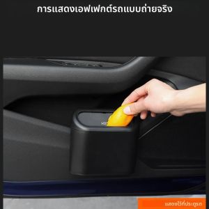 ถังขยะในรถยนต์สำหรับ Mazda MX-5 ND/RF CX-3 DK ปี 2015~2025 สีดำ พลาสติกทรงสี่เหลี่ยม กดเปิดปิด ป้องกันการรั่วซึม ขนาดเล็ก แบบแขวน อุปกรณ์เสริม