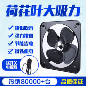 Ventilator Exhaust Fan Kitchen Window Smoke Exhaust Fan Kitchen Smoke Exhaust Fan Simple Smoke Exhaust Fan Range Hood