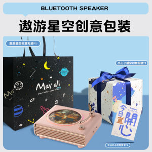 Creative Birthday Gift for Women Rotating Bluetooth Speaker Atmosphere Sensation Unique Decoration Item Friend Present