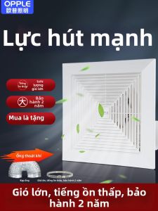OPPLE | Quạt Hút Trần Ít Ồn Mạnh Mẽ
