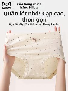 MiiOW | High Waist Slimming Anti-bacterial Printed Briefs